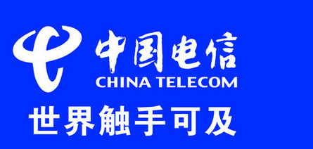 電信公司大客戶事業部業務員競聘演講稿